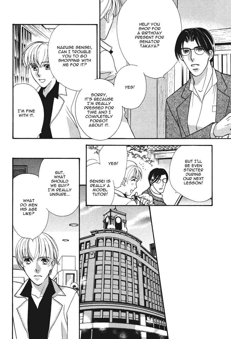 Page 8 Chapter 2 Ima wa Tooi Natsu