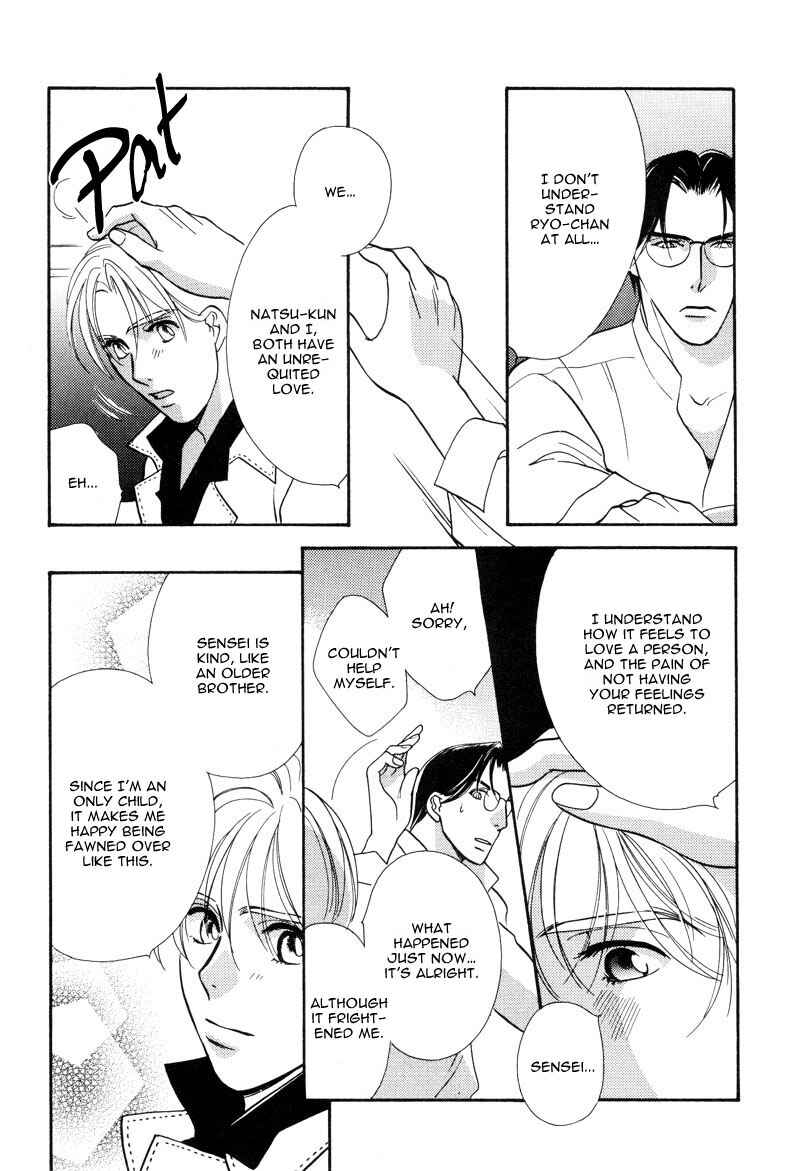 Page 13 Chapter 3 Ima wa Tooi Natsu