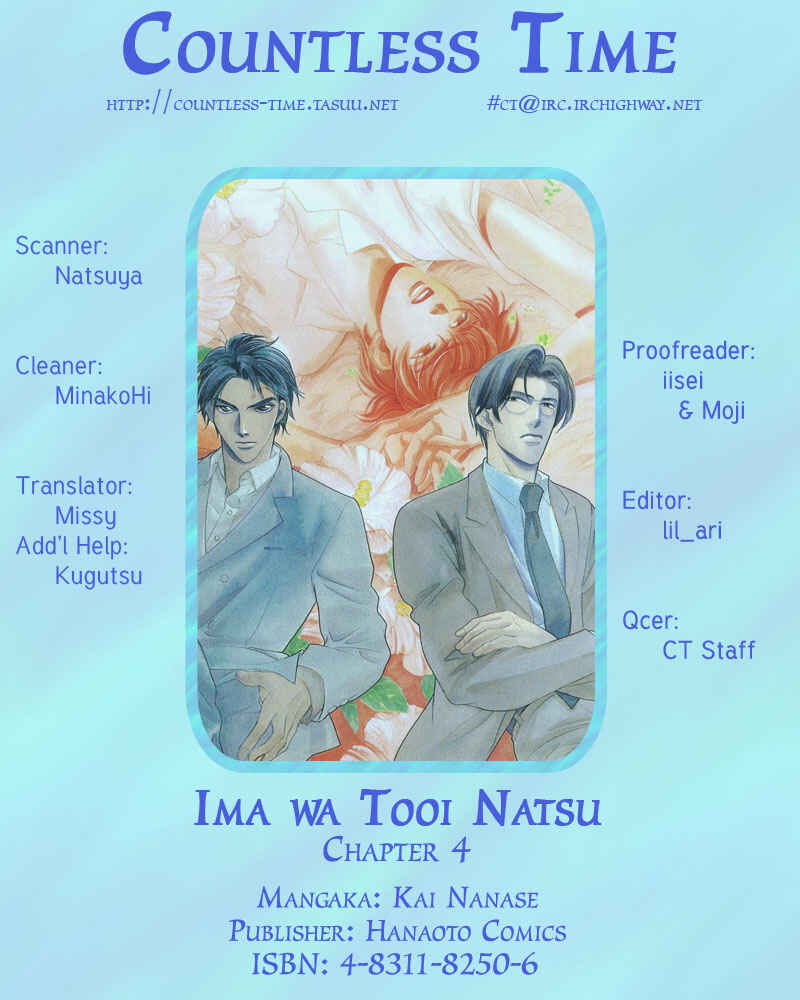 Page 1 Chapter 4 Ima wa Tooi Natsu