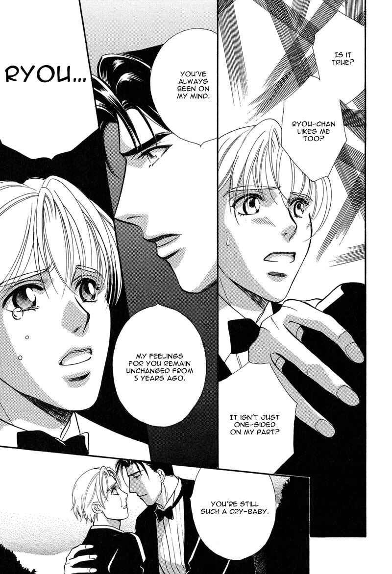 Page 19 Chapter 4 Ima wa Tooi Natsu
