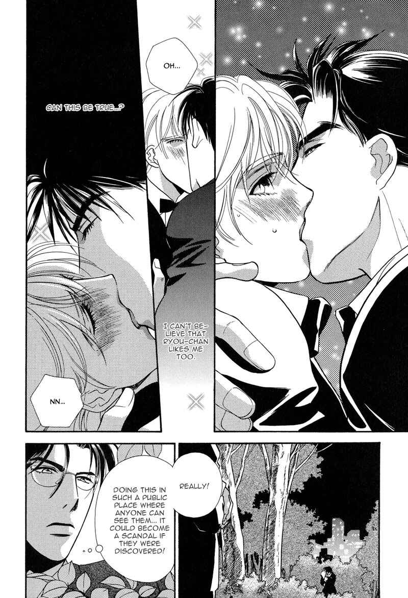 Page 20 Chapter 4 Ima wa Tooi Natsu