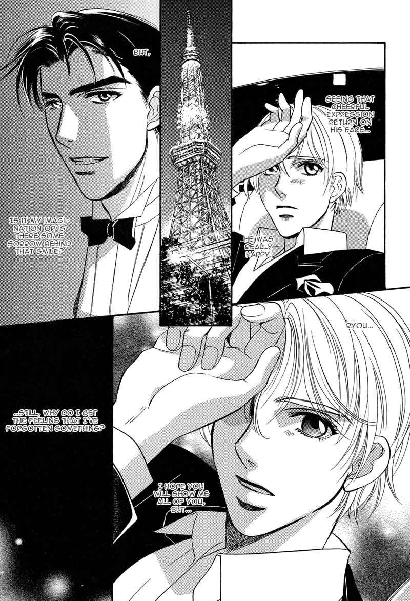 Page 25 Chapter 4 Ima wa Tooi Natsu