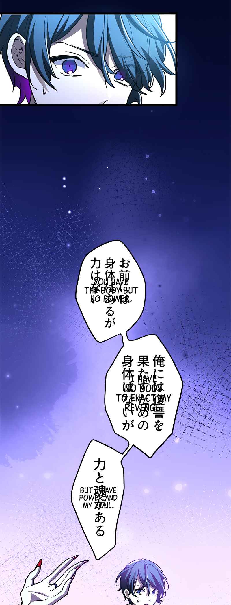 Page 90 Chapter 2 Saikyou Vampire Ou no Chikara de Musou Suru