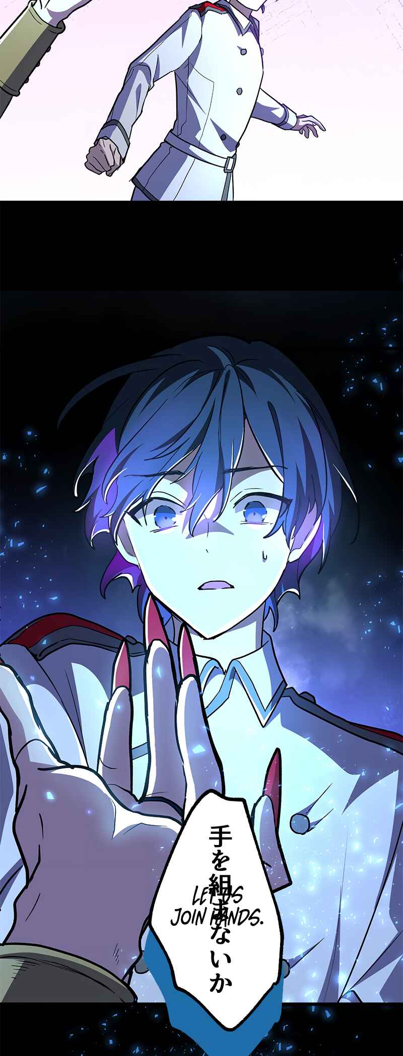 Page 91 Chapter 2 Saikyou Vampire Ou no Chikara de Musou Suru