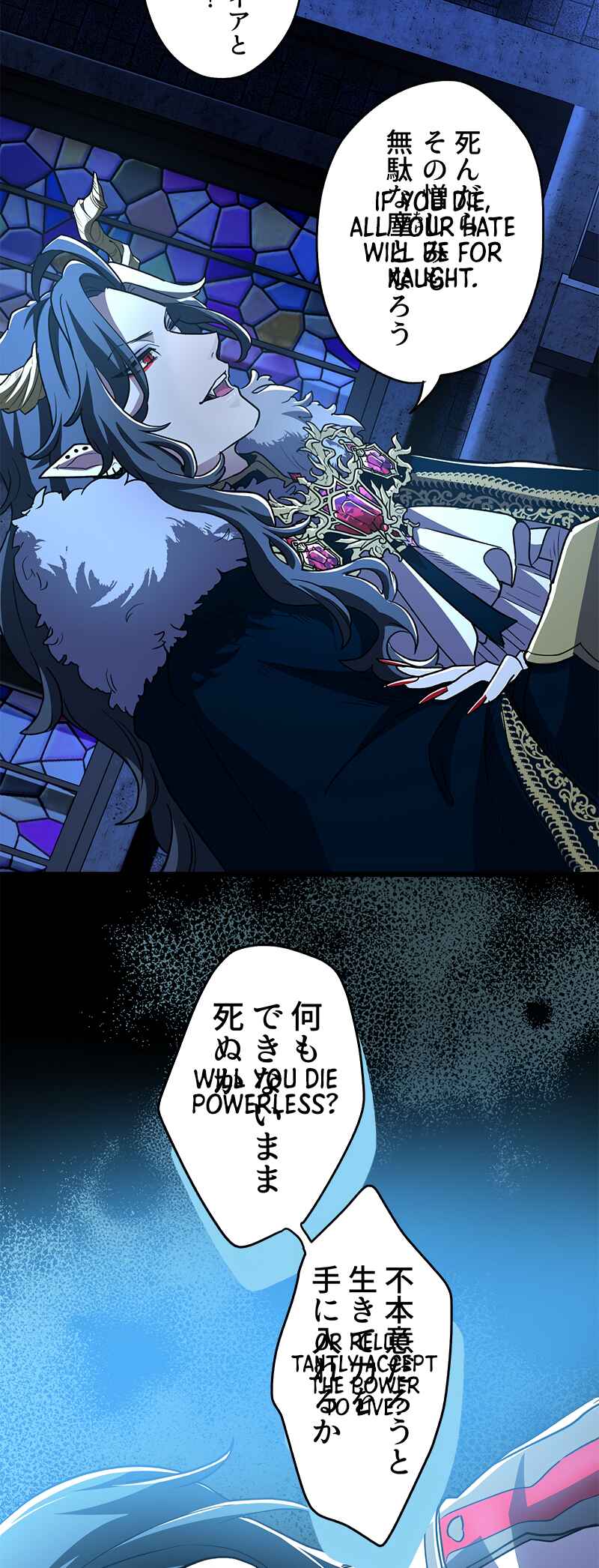 Page 93 Chapter 2 Saikyou Vampire Ou no Chikara de Musou Suru