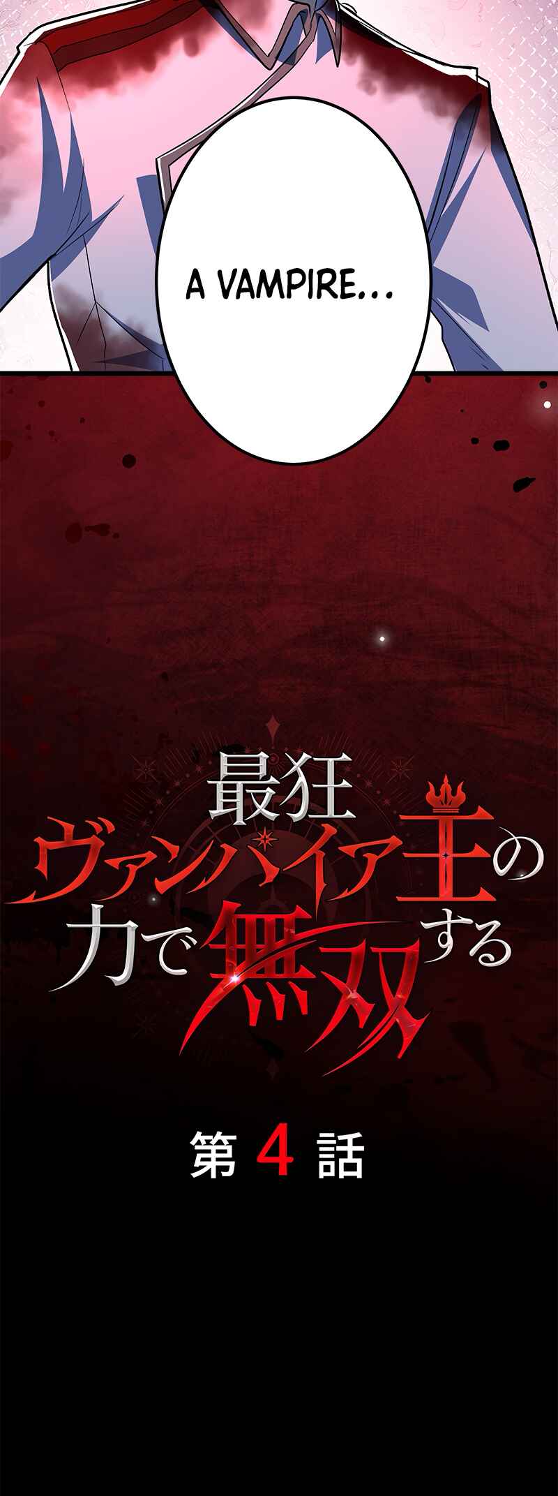 Page 3 Chapter 4 Saikyou Vampire Ou no Chikara de Musou Suru
