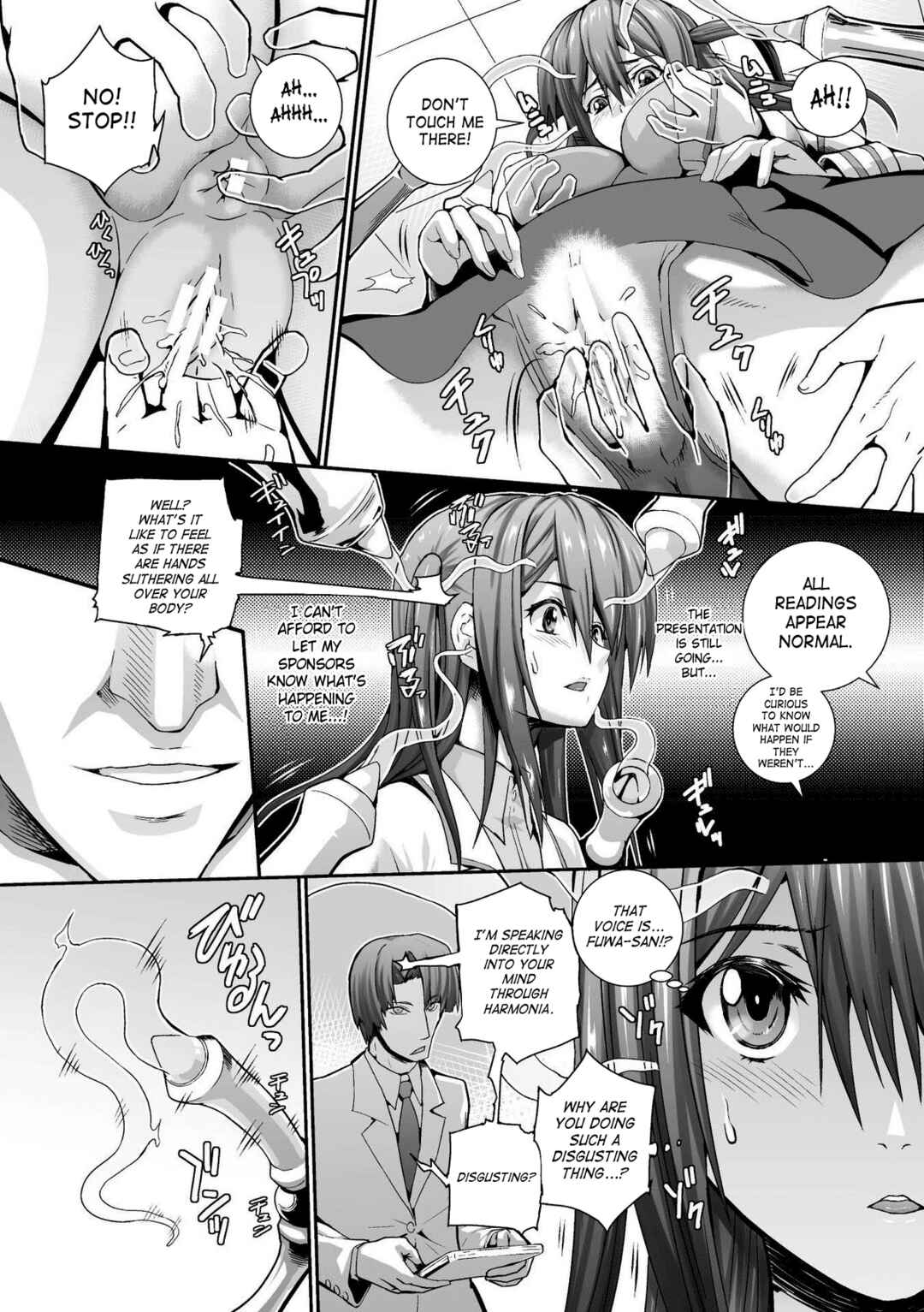 Page 6 Chapter 3 Bessatsu Comic Unreal Brain Rape Acme Edition