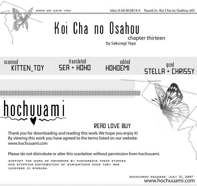 Page 1 Chapter 13 Koi Cha no Osahou