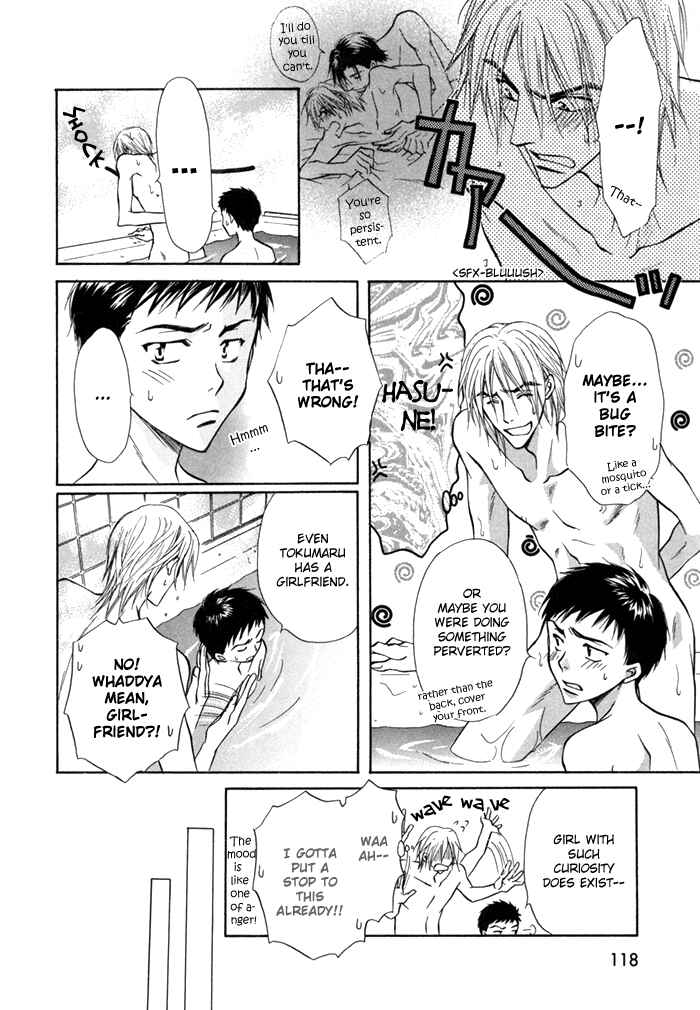 Page 13 Chapter 13 Koi Cha no Osahou