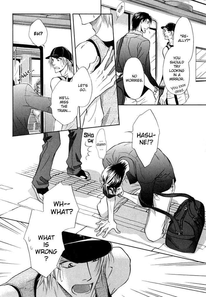 Page 15 Chapter 13 Koi Cha no Osahou