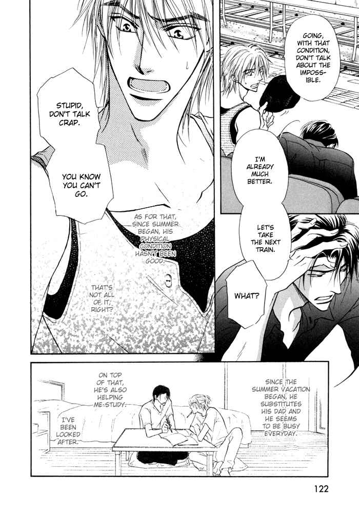 Page 17 Chapter 13 Koi Cha no Osahou