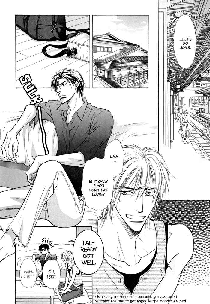Page 19 Chapter 13 Koi Cha no Osahou