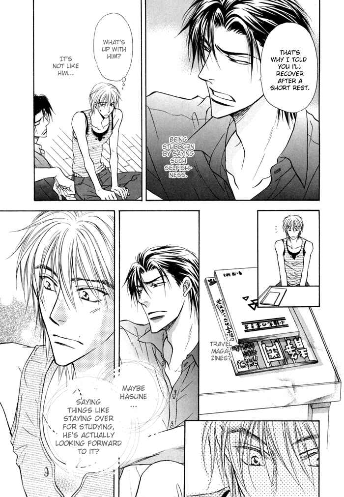 Page 20 Chapter 13 Koi Cha no Osahou
