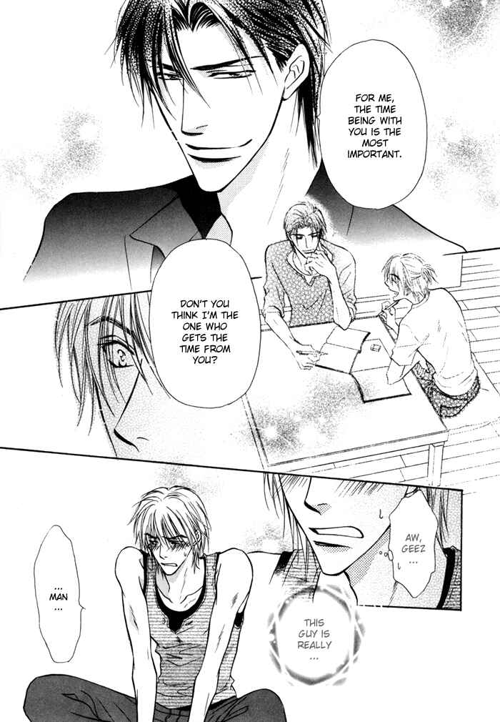 Page 22 Chapter 13 Koi Cha no Osahou
