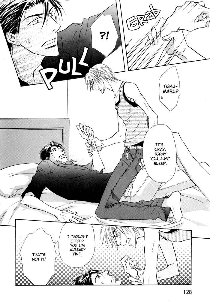 Page 23 Chapter 13 Koi Cha no Osahou