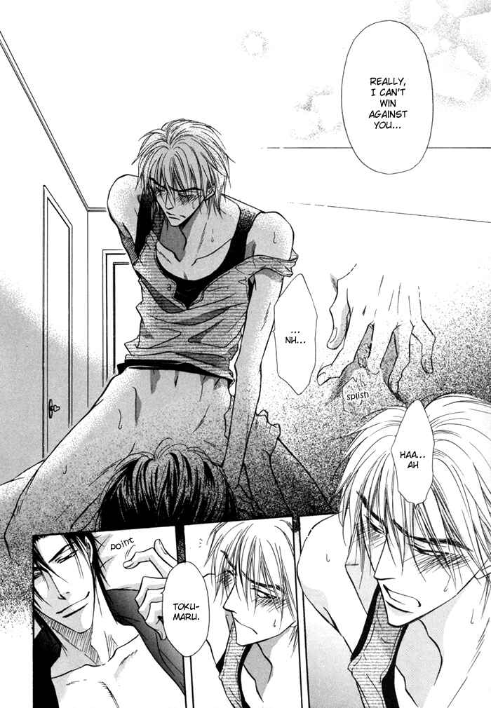 Page 25 Chapter 13 Koi Cha no Osahou