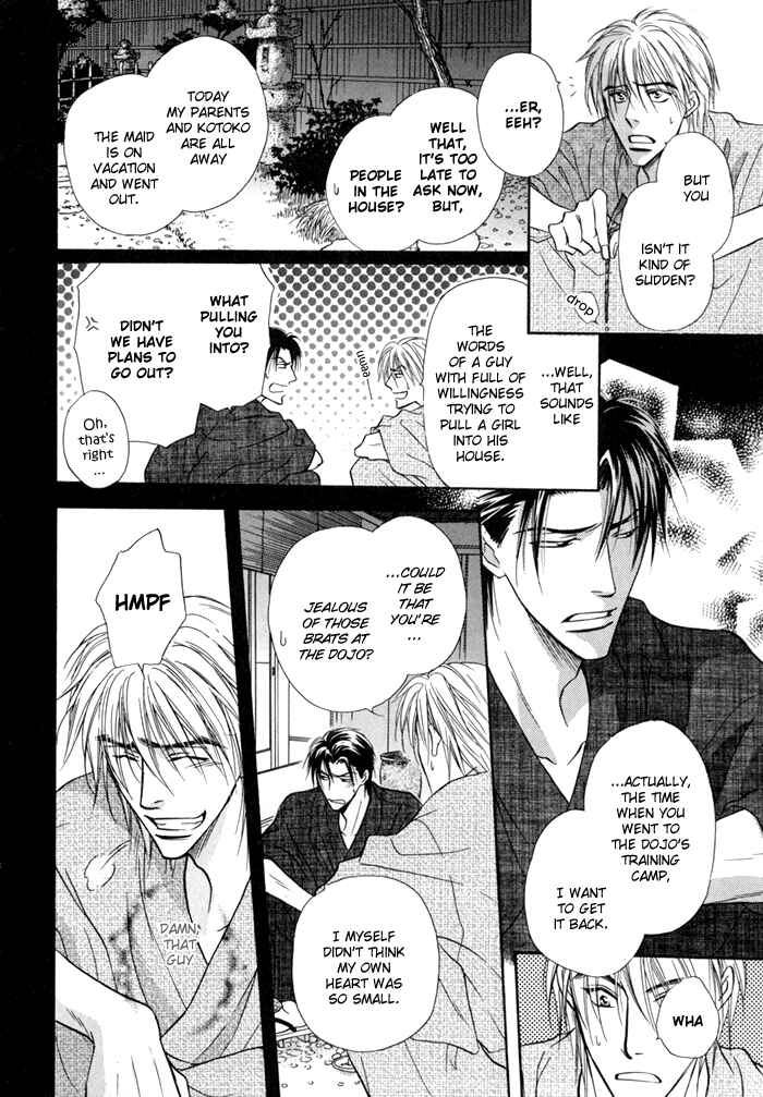 Page 31 Chapter 13 Koi Cha no Osahou