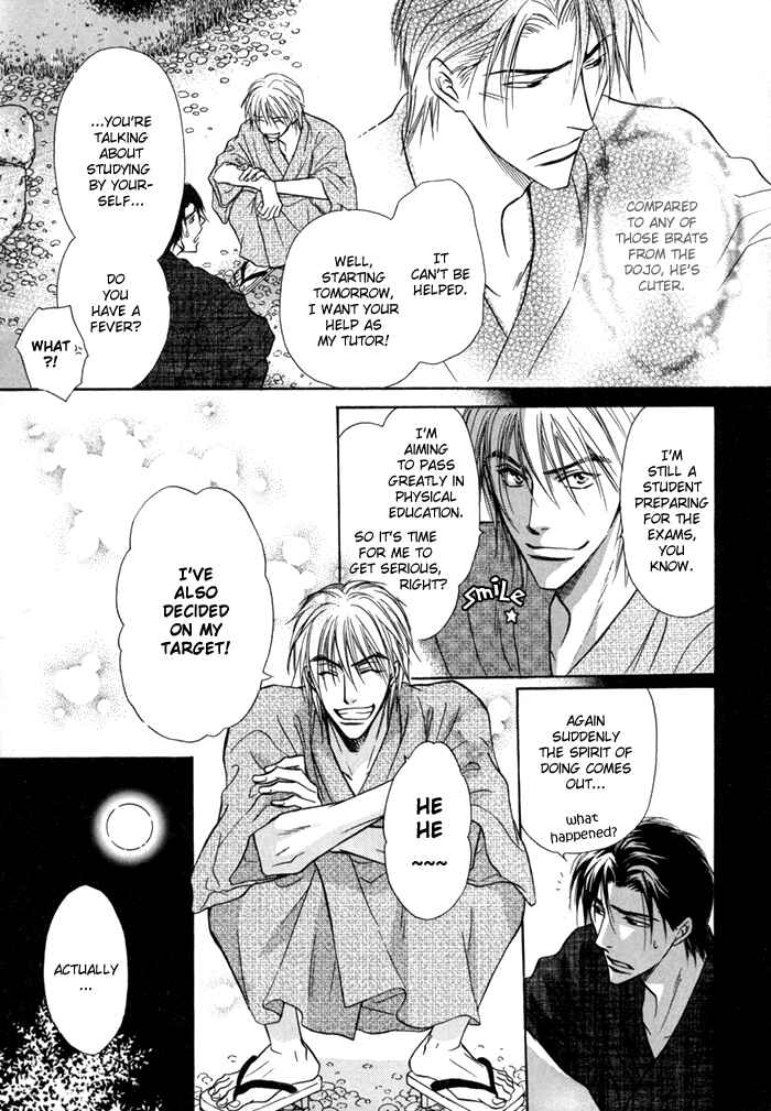 Page 32 Chapter 13 Koi Cha no Osahou