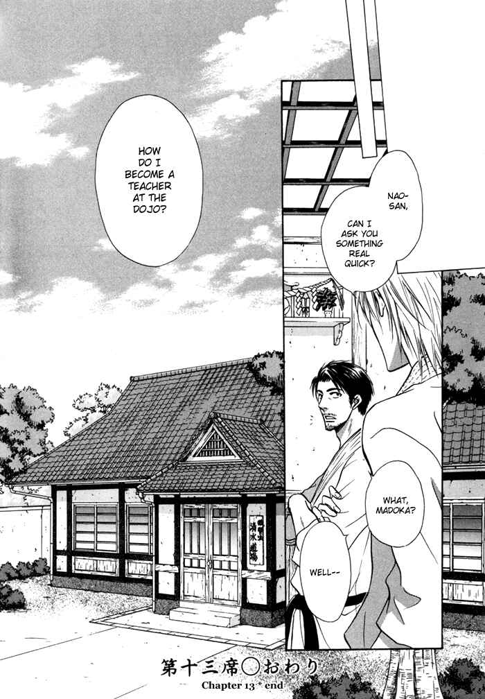 Page 33 Chapter 13 Koi Cha no Osahou
