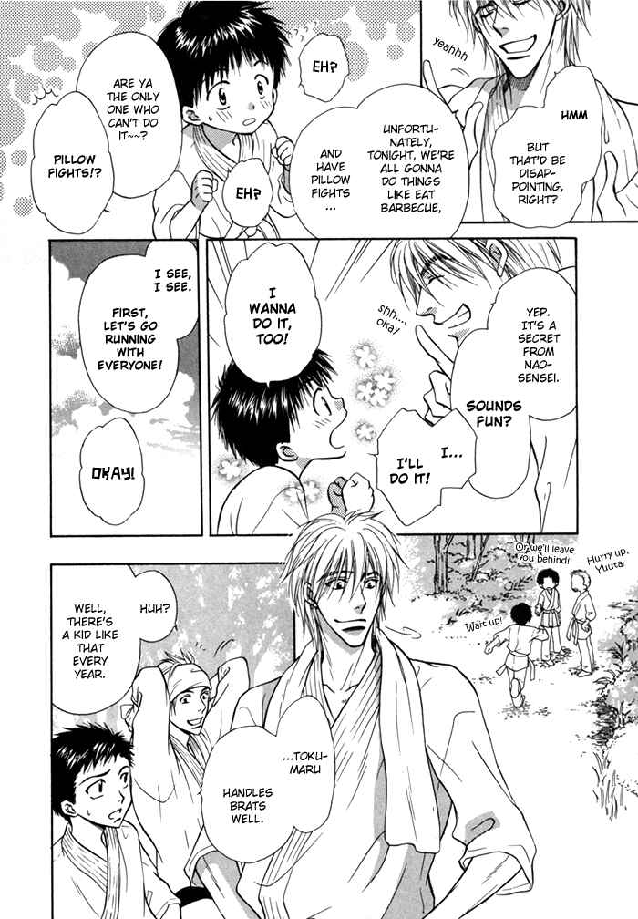 Page 5 Chapter 13 Koi Cha no Osahou