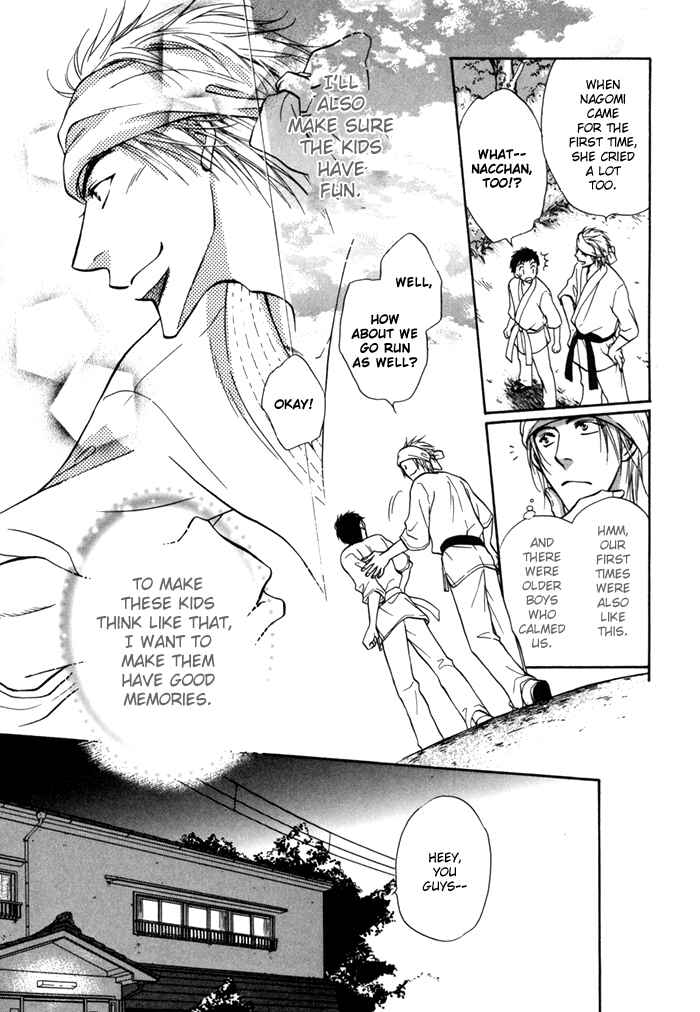 Page 6 Chapter 13 Koi Cha no Osahou