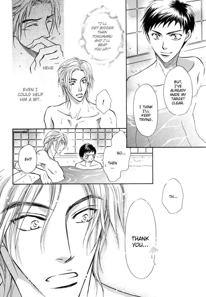 Page 9 Chapter 13 Koi Cha no Osahou