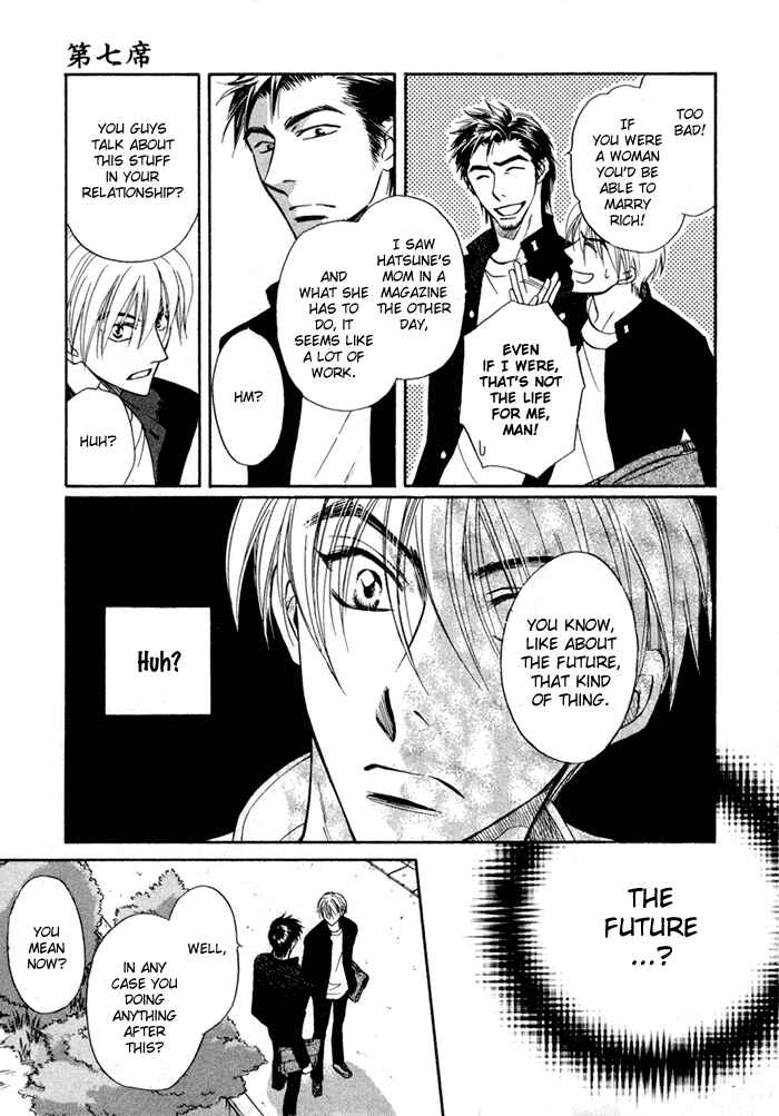 Page 10 Chapter 7 Koi Cha no Osahou