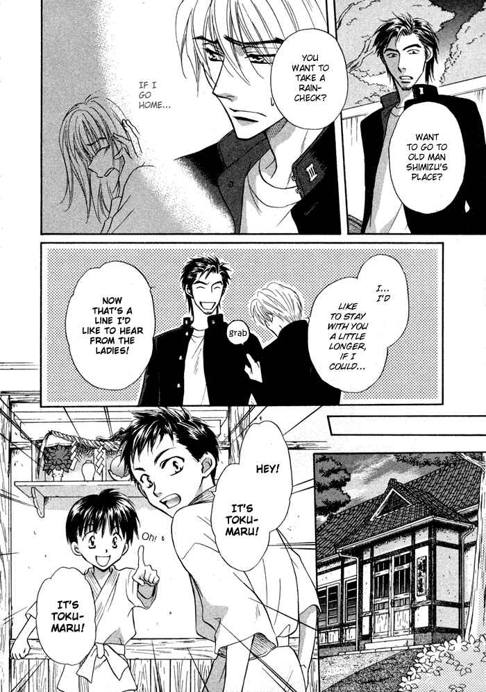 Page 11 Chapter 7 Koi Cha no Osahou