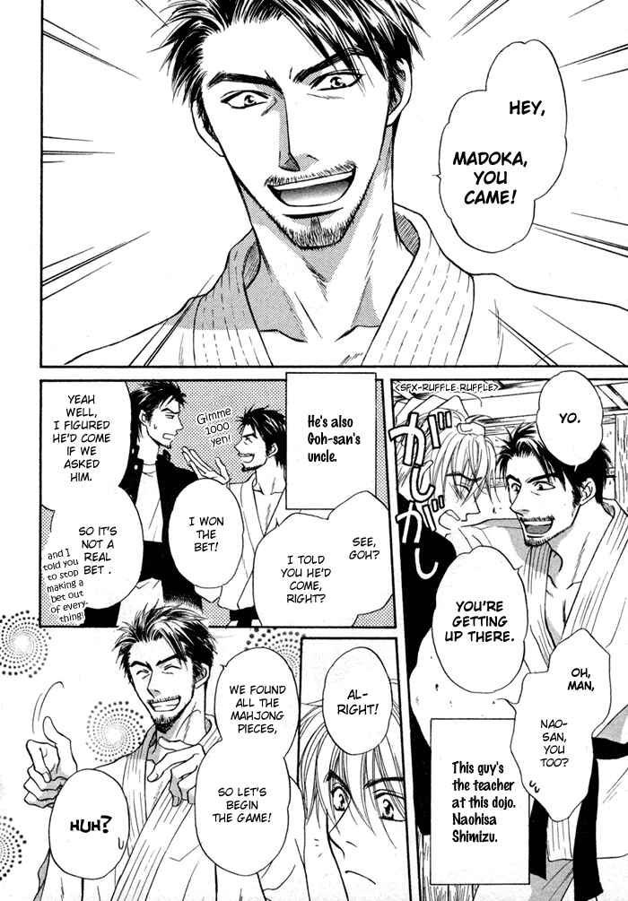 Page 13 Chapter 7 Koi Cha no Osahou