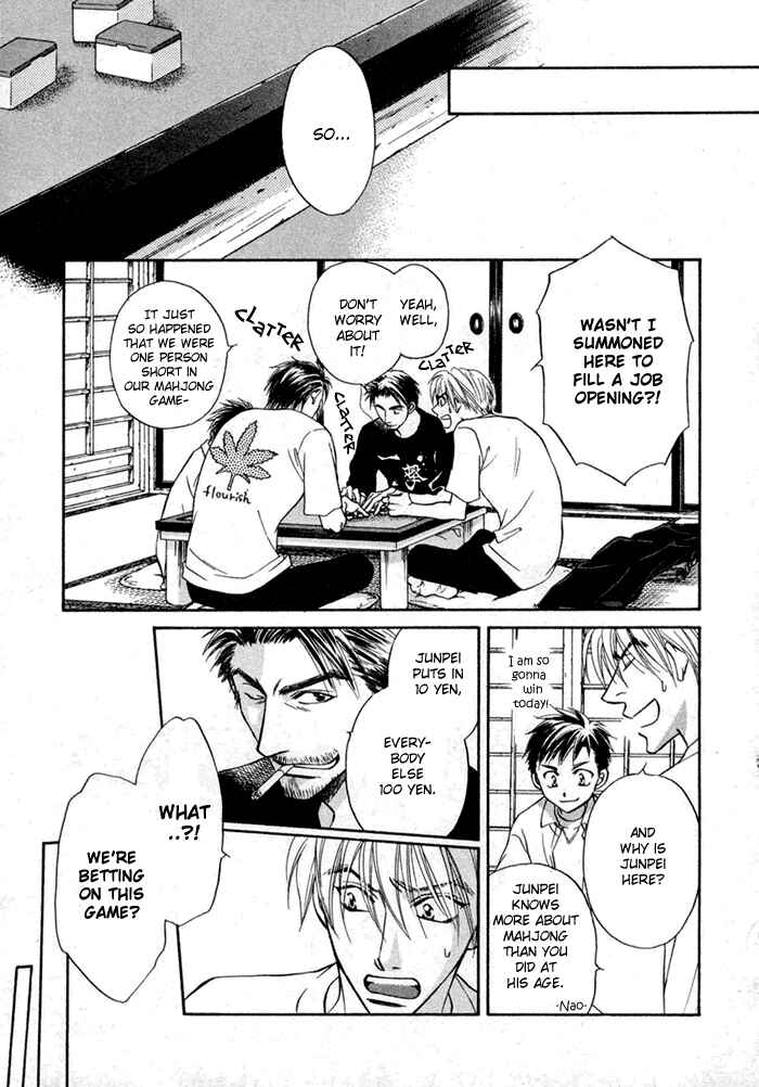 Page 14 Chapter 7 Koi Cha no Osahou