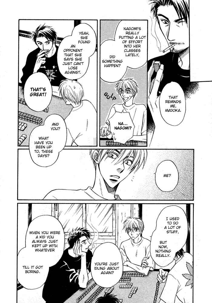 Page 15 Chapter 7 Koi Cha no Osahou