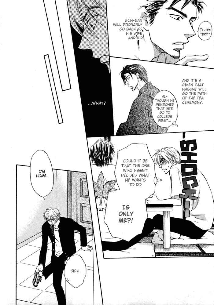 Page 17 Chapter 7 Koi Cha no Osahou