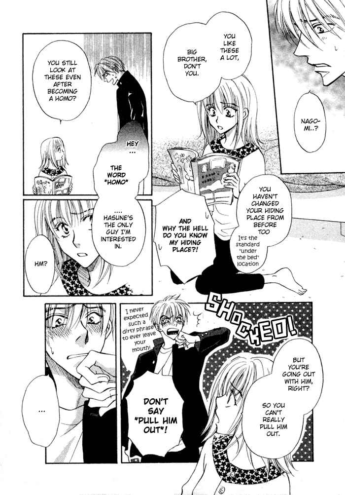 Page 19 Chapter 7 Koi Cha no Osahou