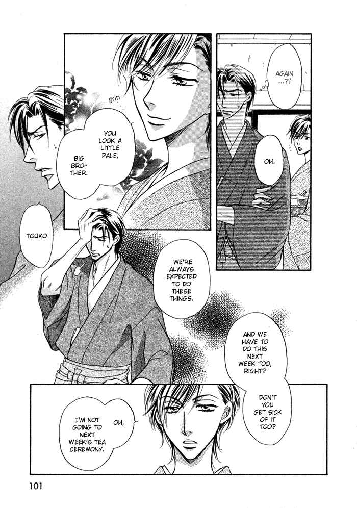 Page 24 Chapter 7 Koi Cha no Osahou