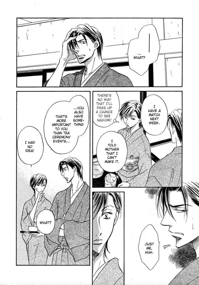 Page 25 Chapter 7 Koi Cha no Osahou