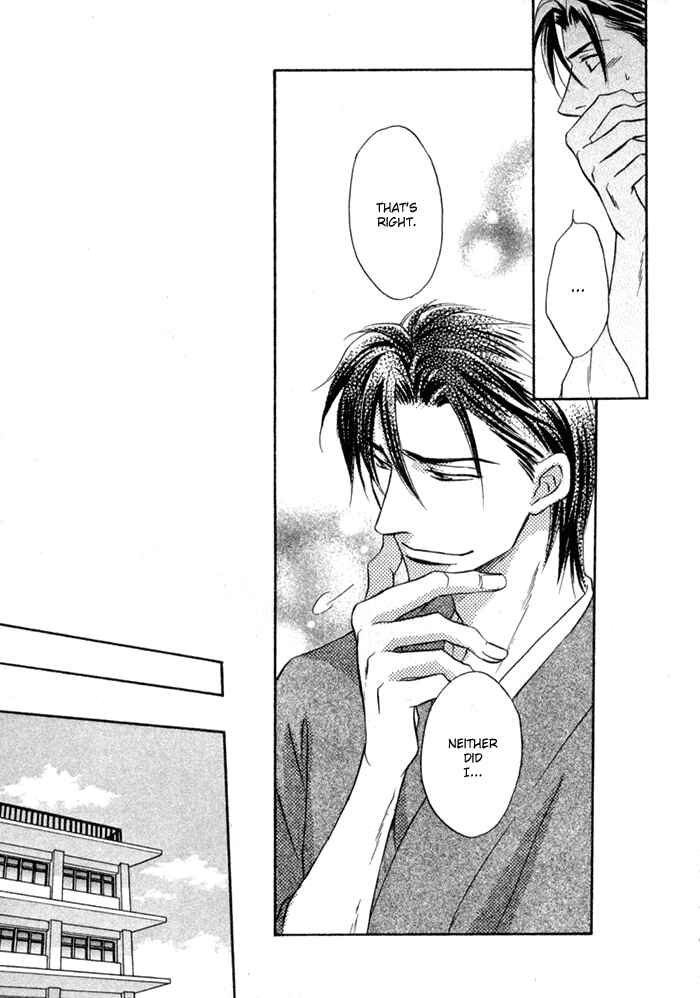 Page 26 Chapter 7 Koi Cha no Osahou