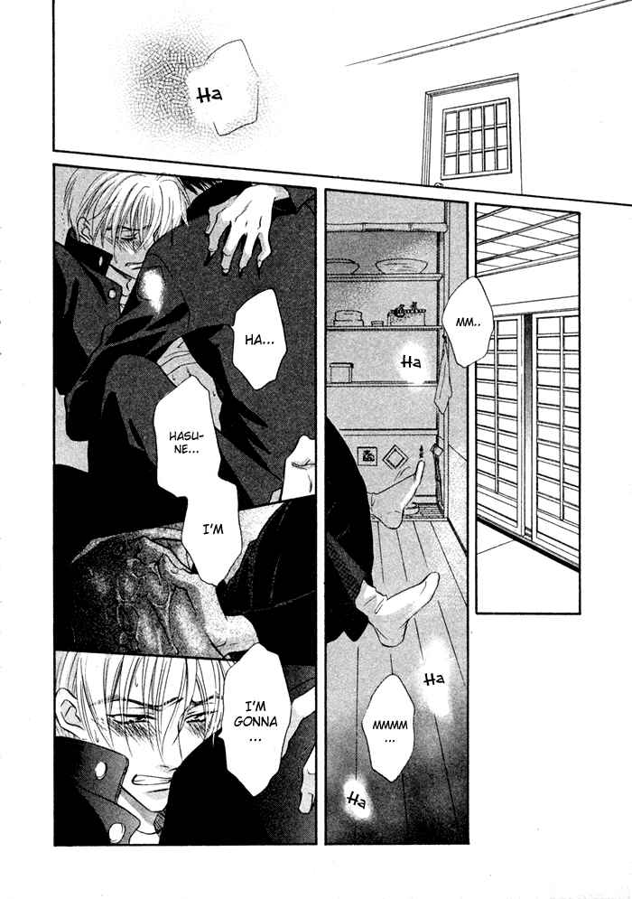 Page 27 Chapter 7 Koi Cha no Osahou