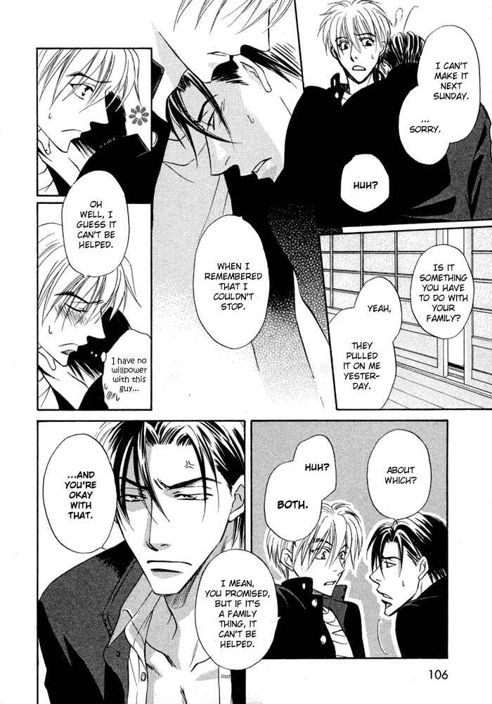 Page 29 Chapter 7 Koi Cha no Osahou