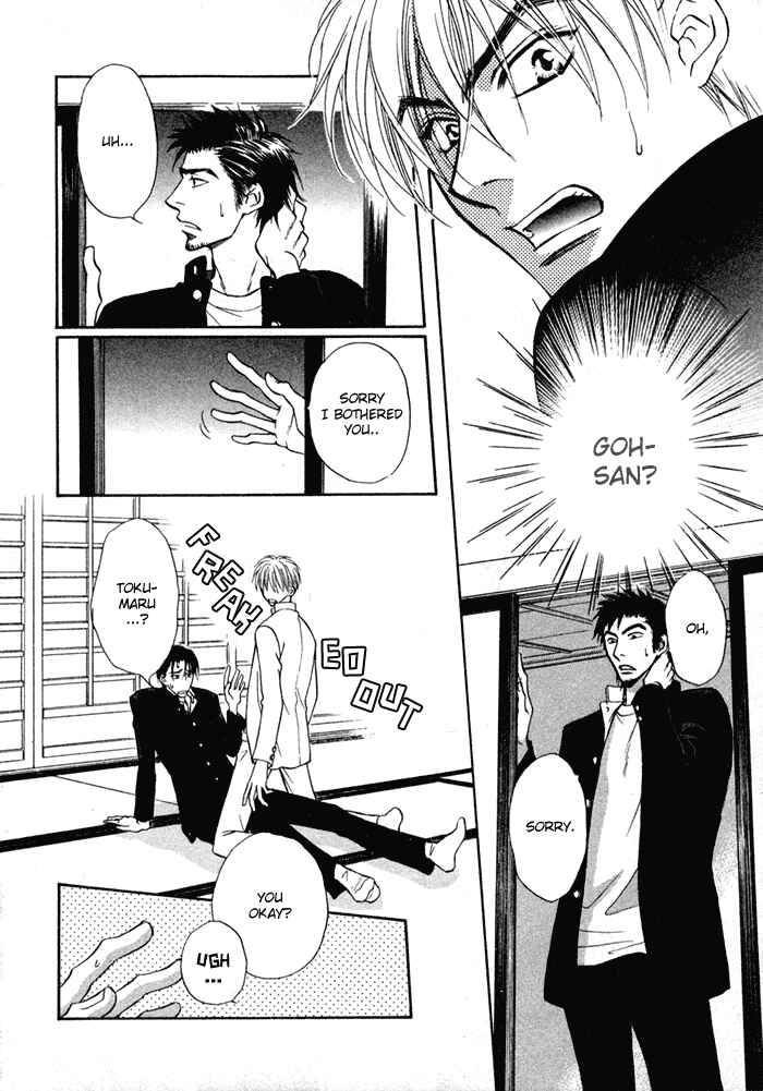 Page 3 Chapter 7 Koi Cha no Osahou