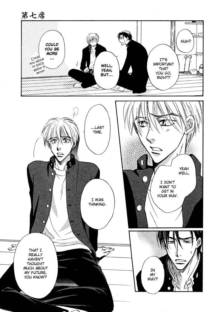 Page 30 Chapter 7 Koi Cha no Osahou