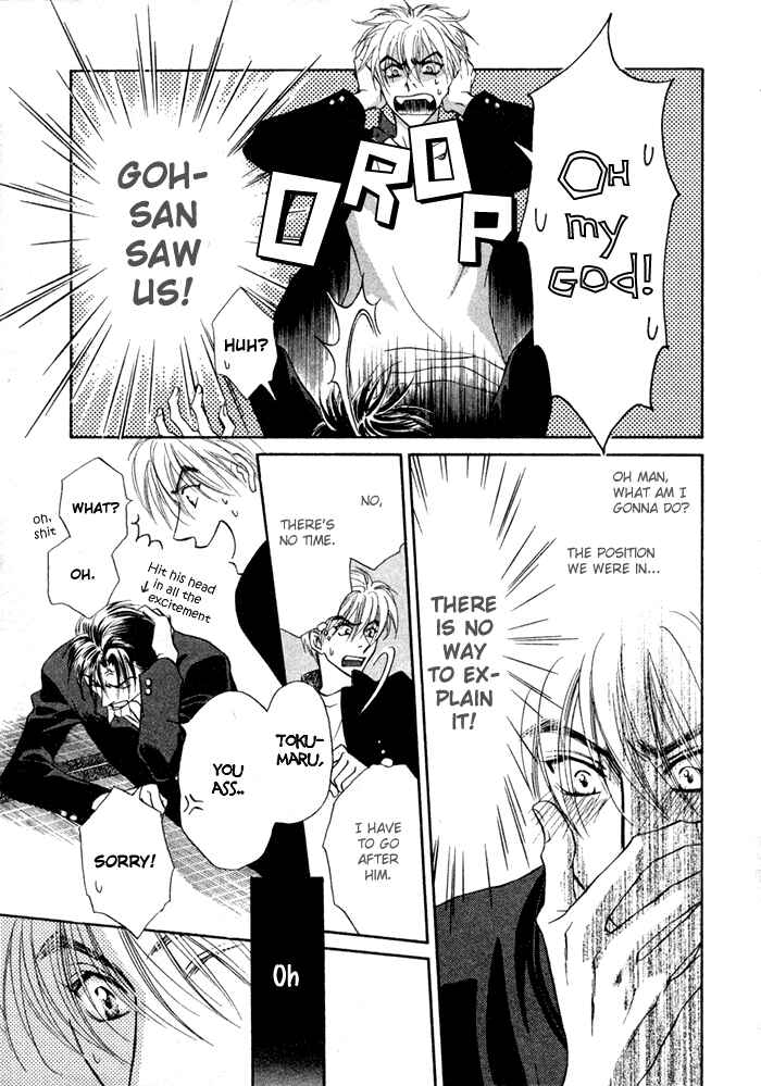 Page 4 Chapter 7 Koi Cha no Osahou