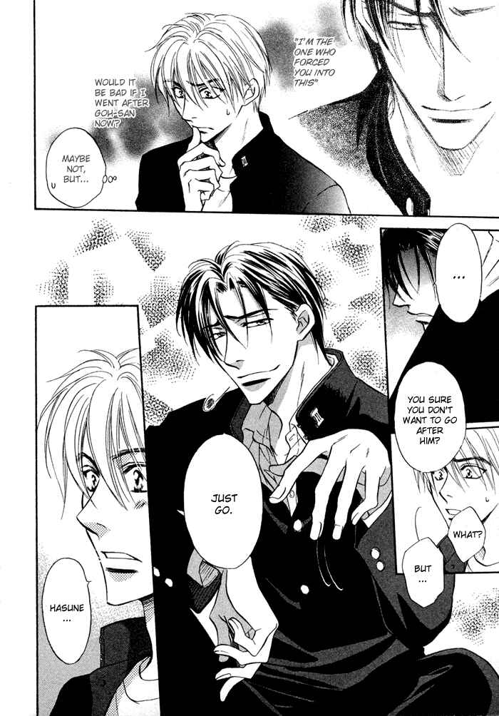 Page 5 Chapter 7 Koi Cha no Osahou