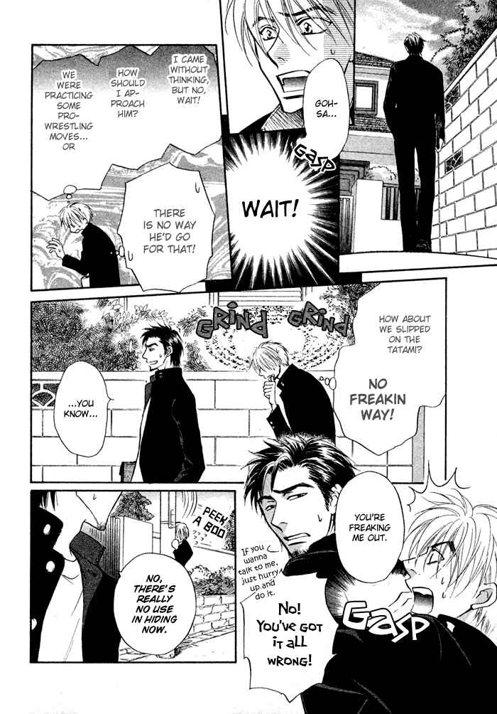 Page 7 Chapter 7 Koi Cha no Osahou