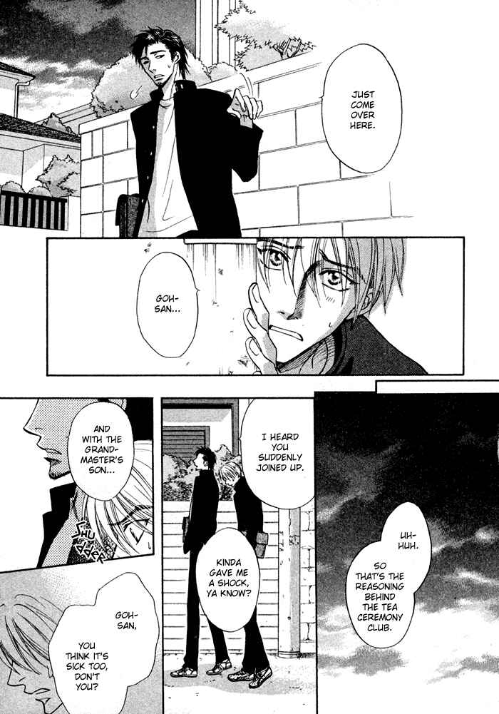 Page 8 Chapter 7 Koi Cha no Osahou