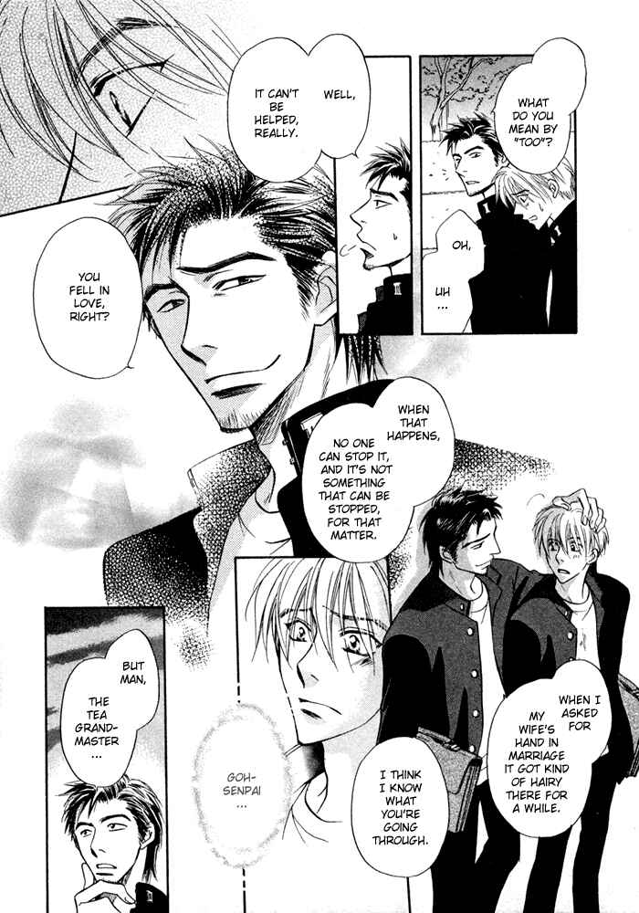Page 9 Chapter 7 Koi Cha no Osahou