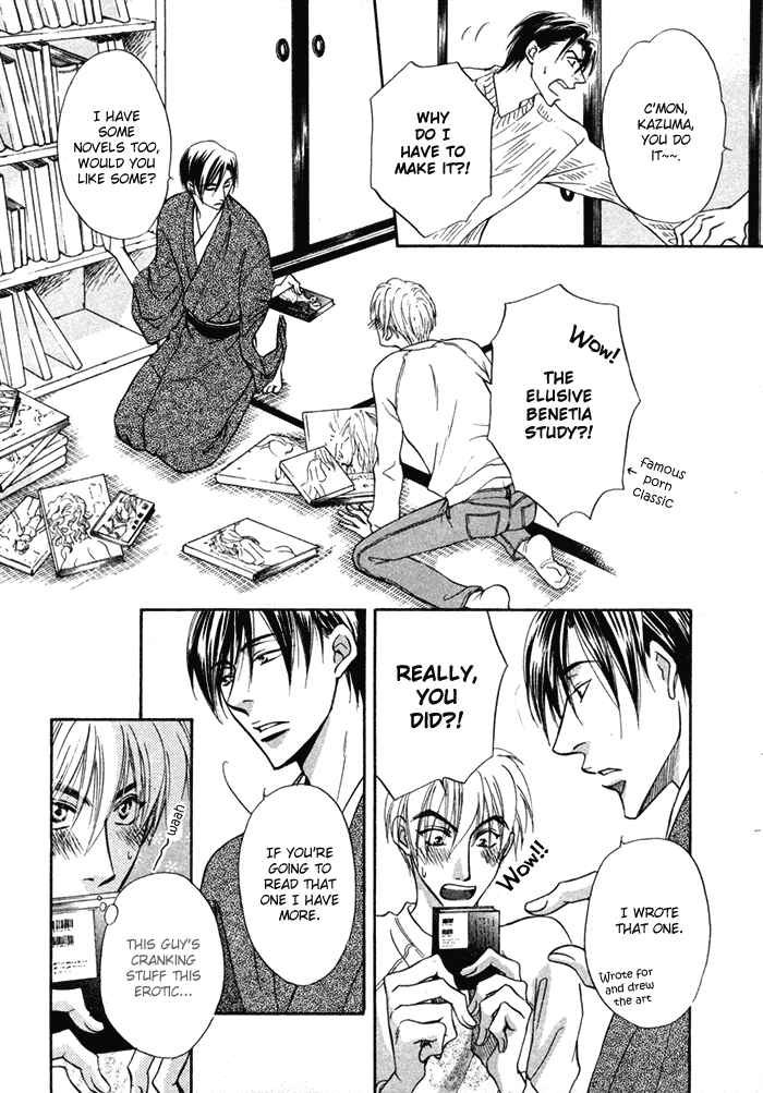 Page 11 Chapter 6 Koi Cha no Osahou