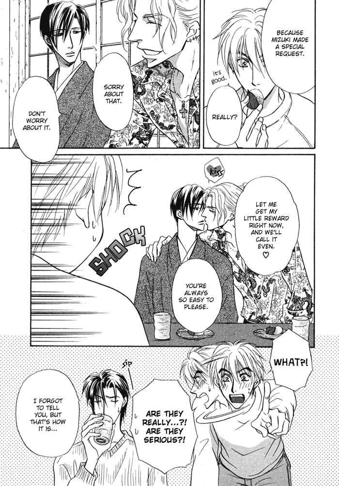Page 14 Chapter 6 Koi Cha no Osahou
