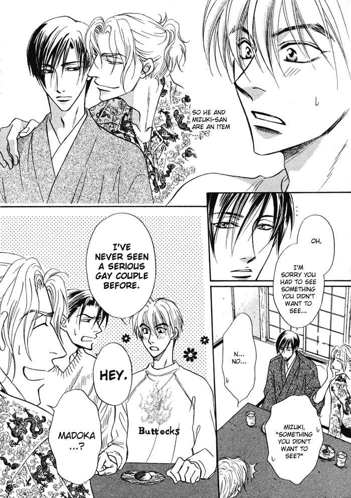 Page 15 Chapter 6 Koi Cha no Osahou