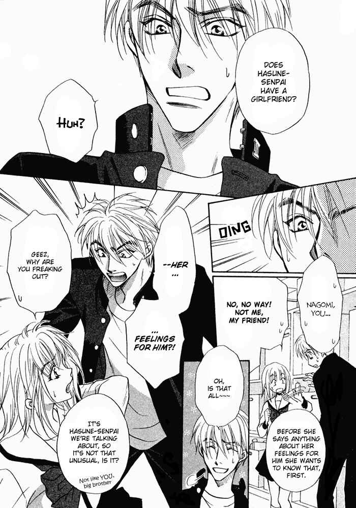 Page 19 Chapter 6 Koi Cha no Osahou