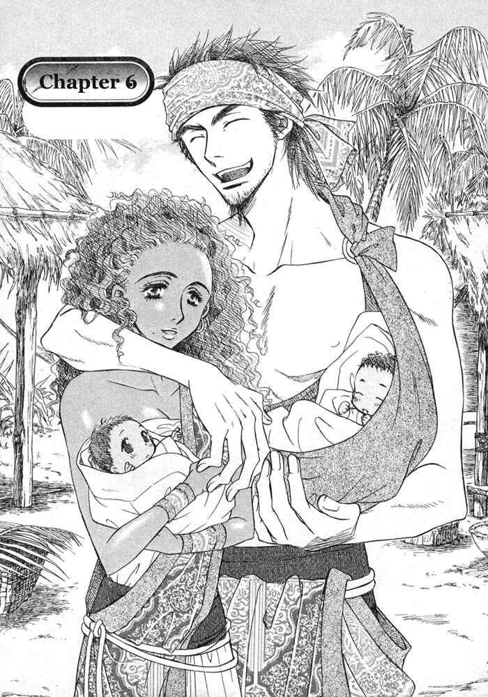 Page 2 Chapter 6 Koi Cha no Osahou
